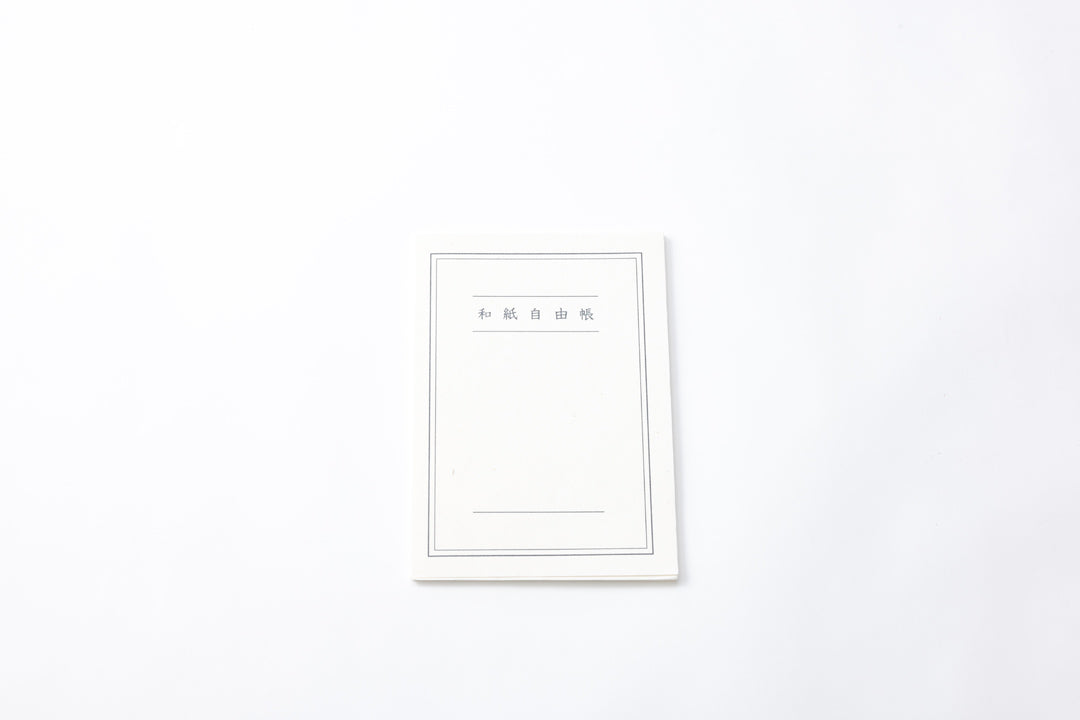 Washi Free Notebook A5