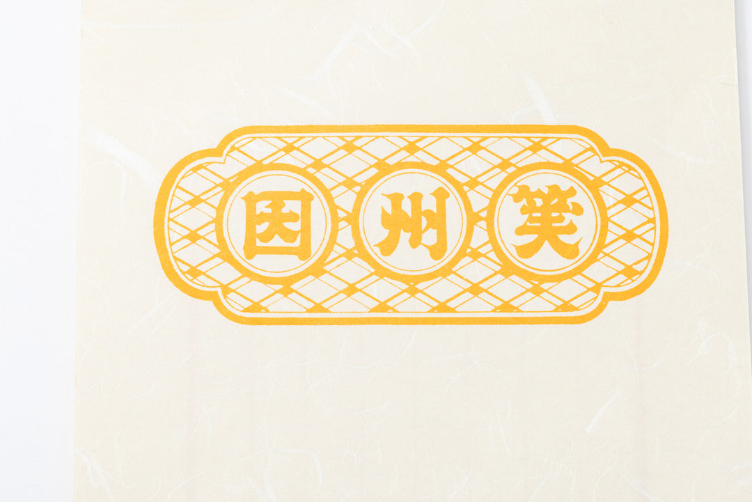 Lined Inshu Washi Paper