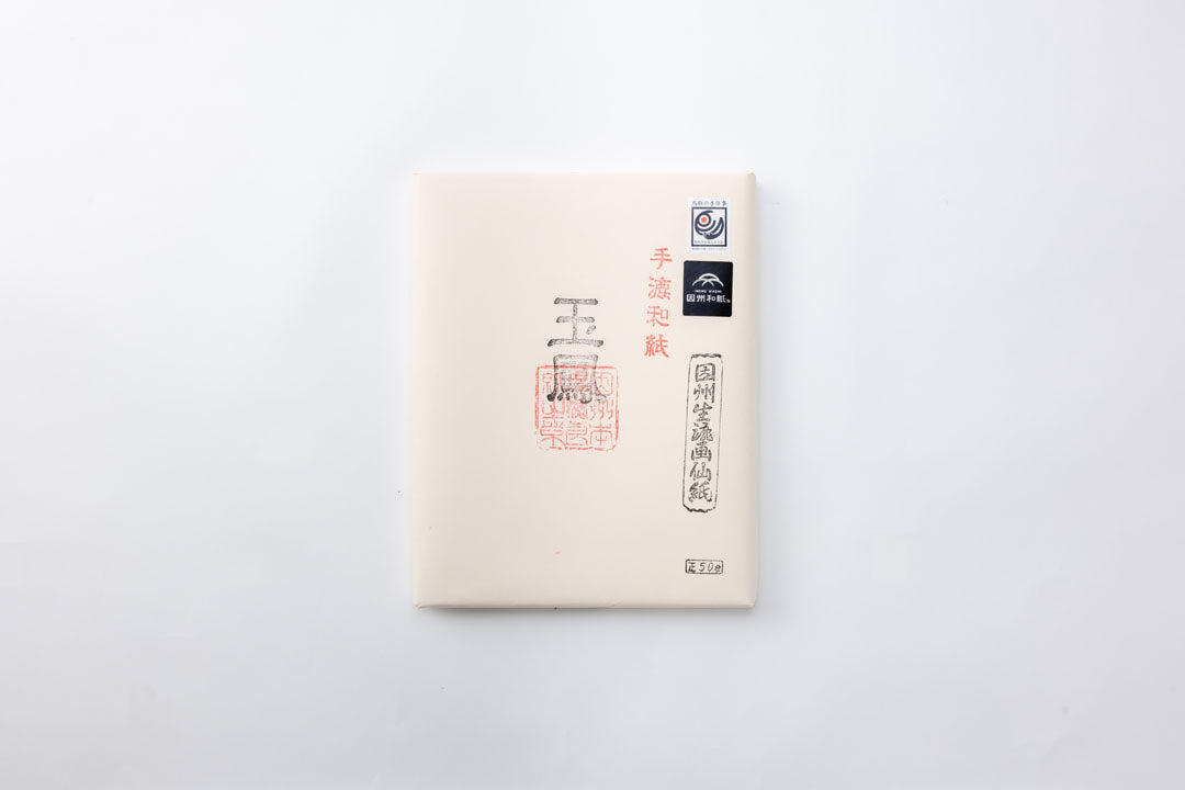 Handmade Gasen-shi Calligraphy Paper "Gyokuho" (Half-cut, 50 sheets)