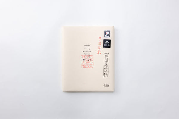 Handmade Gasen-shi Calligraphy Paper "Gyokuho" (Half-cut, 50 sheets)