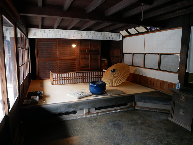 Matsuhisa Eisuke Washi Shop