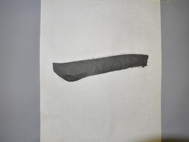 Handmade Gasen-shi Washi Paper "Hiryu" (Half-cut, 50 sheets)