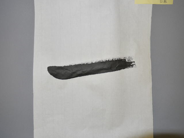 Handmade Gasen-shi Calligraphy Paper "Gyokuho" (Half-cut, 50 sheets)