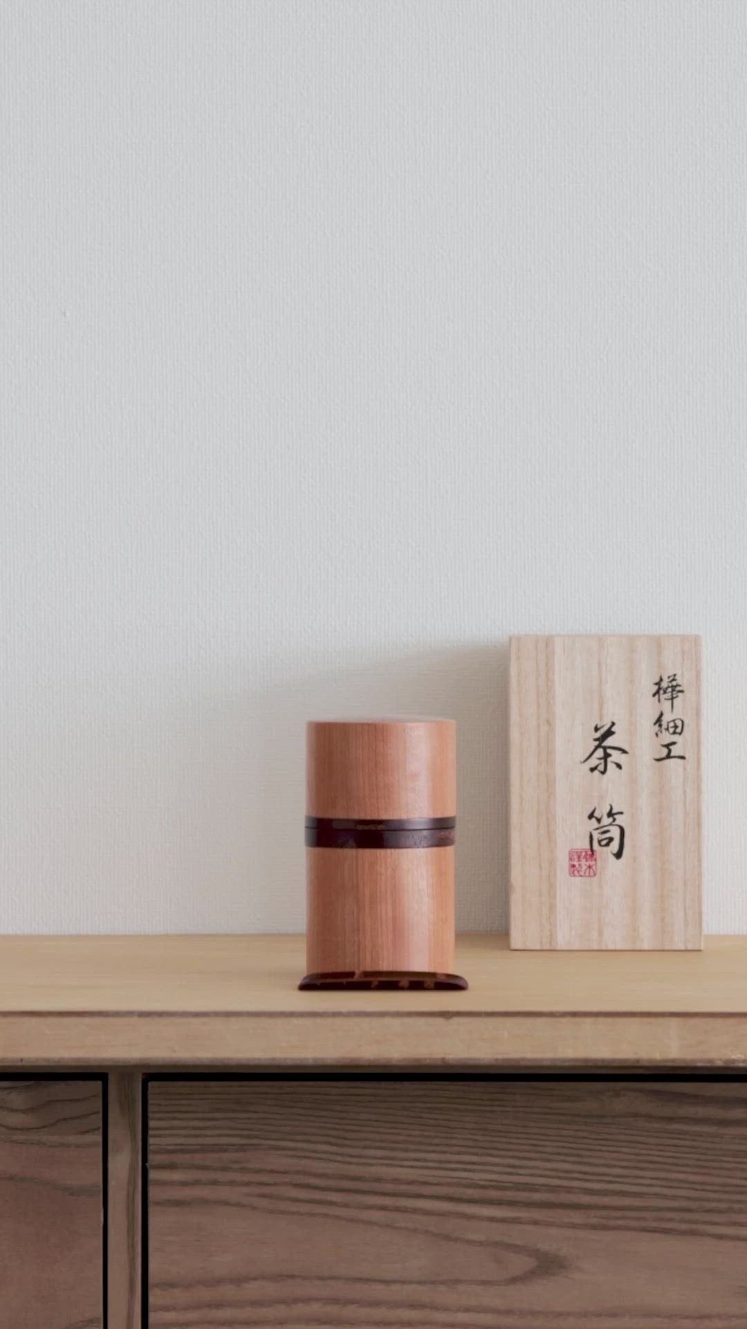 Obizutsu Cherry Bark Tea Caddy Tea Scoop Set