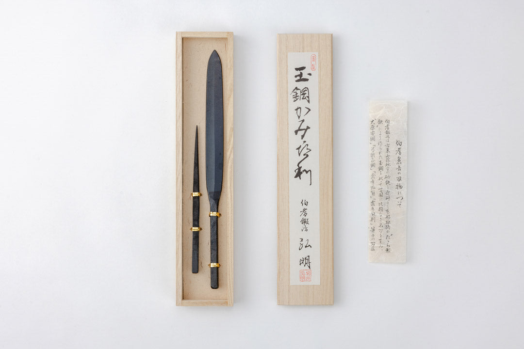 Paper Knife and Awl Set