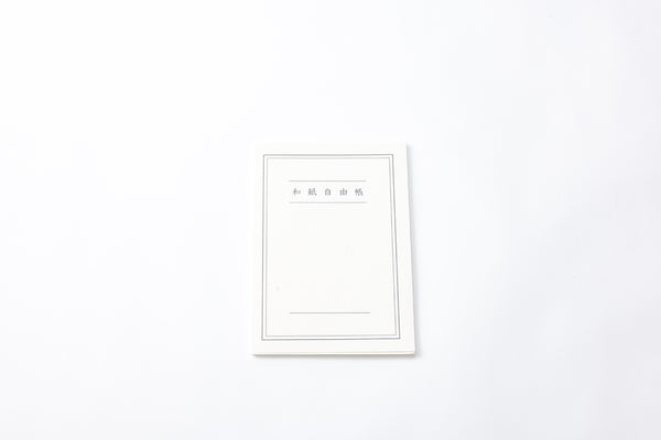 Washi Free Notebook A5