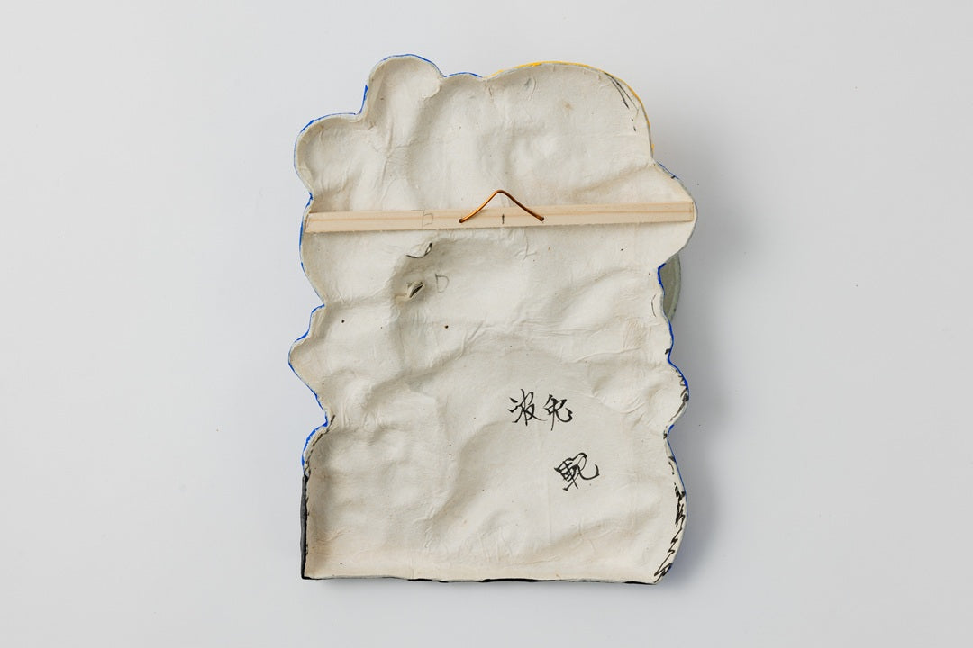 Nami Usagi Wall Hanging