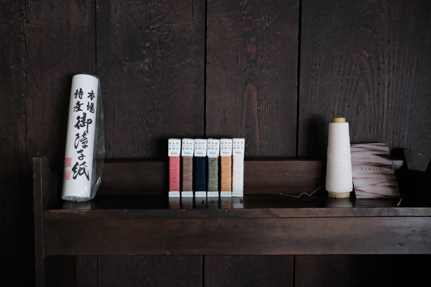 Matsuhisa Eisuke Washi Shop