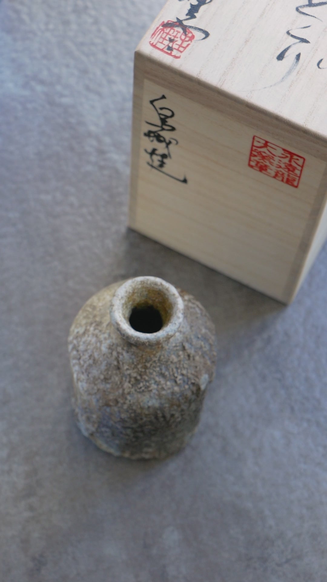 Tsugaru Ujo-yaki Natural Ash Glaze Tokkuri [TK-04]