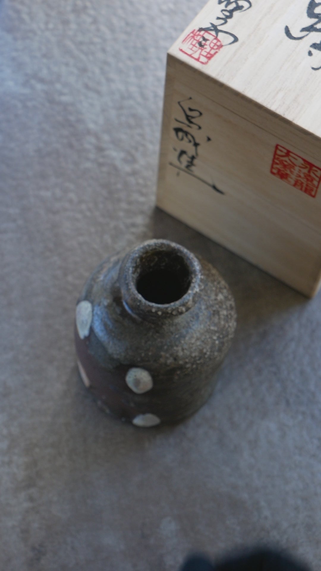 Tsugaru Ujo-yaki Natural Ash Glaze Tsukubai [TB-03]