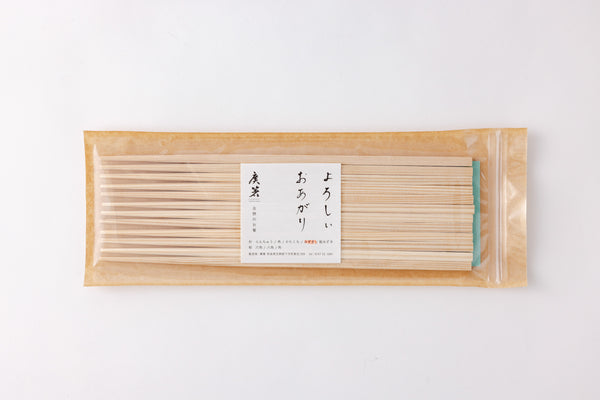 Mizuki Yoshino Cedar Chopsticks (6 pairs)