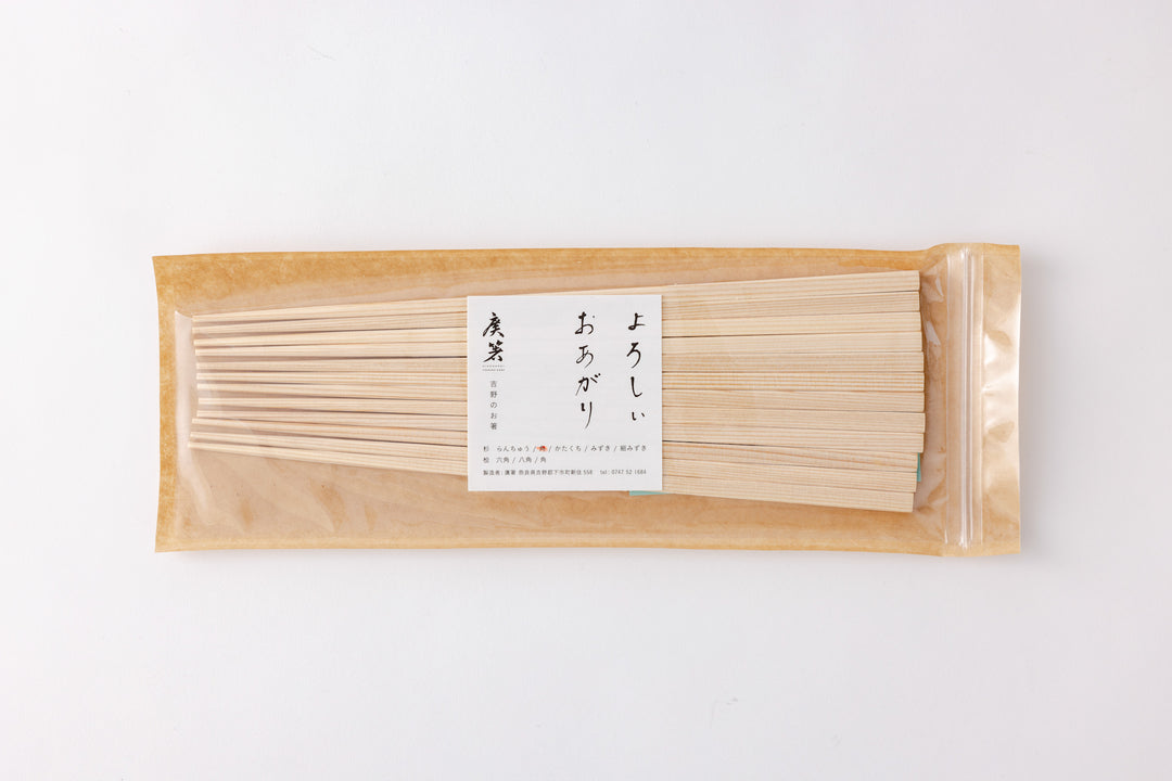 Squared Yoshino Cedar Chopsticks (6 pairs)