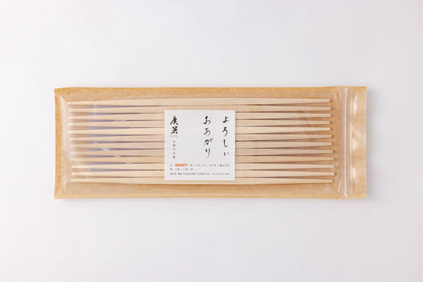 Ranchuu Yoshino Cedar Chopsticks (6 pairs)