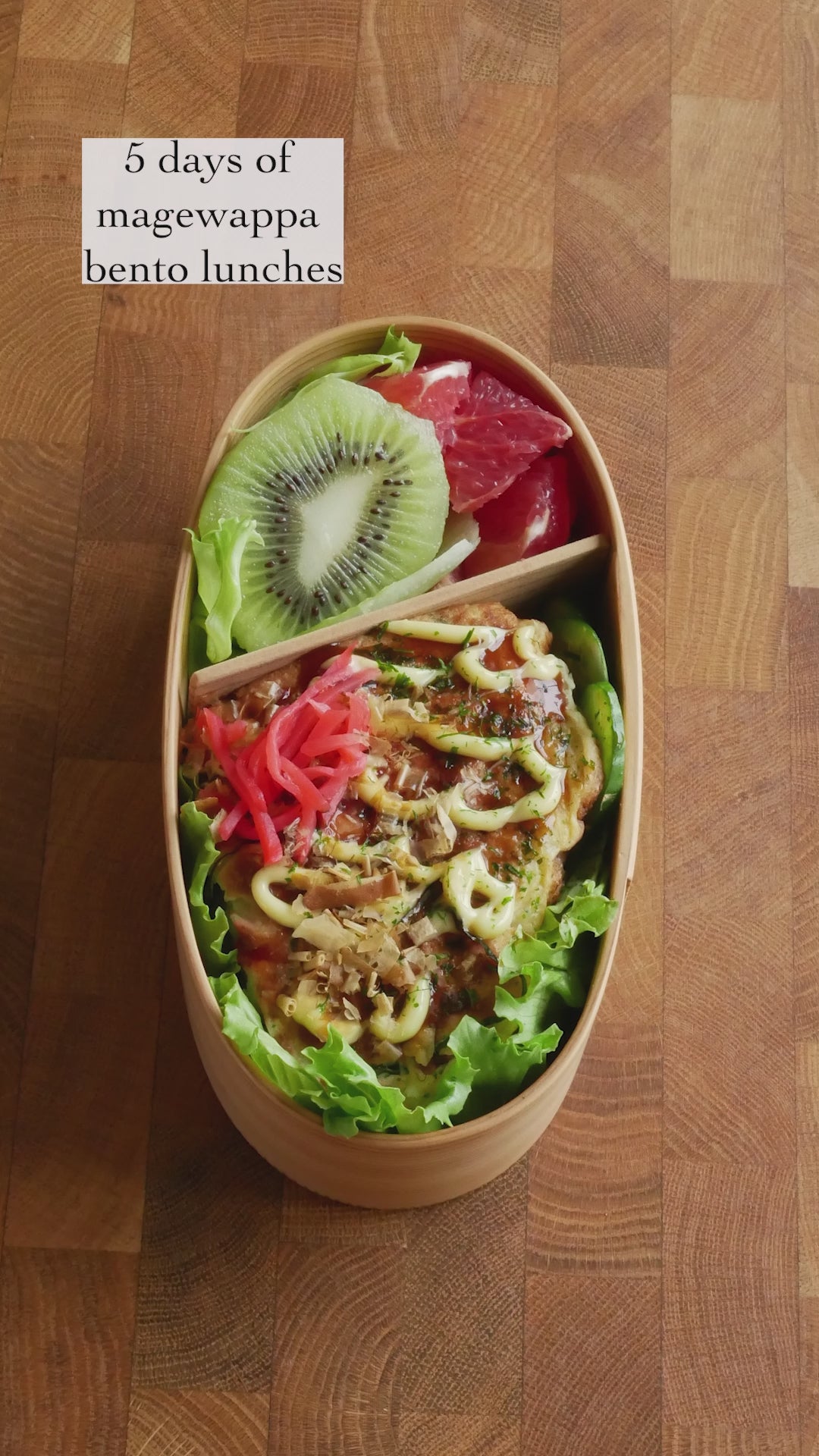 Magewappa Bento Box